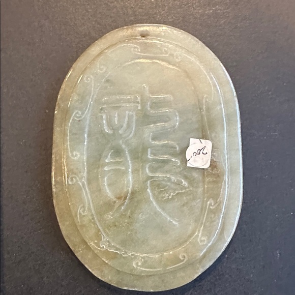 Vintage Jade Plaque - Picture 5 of 10